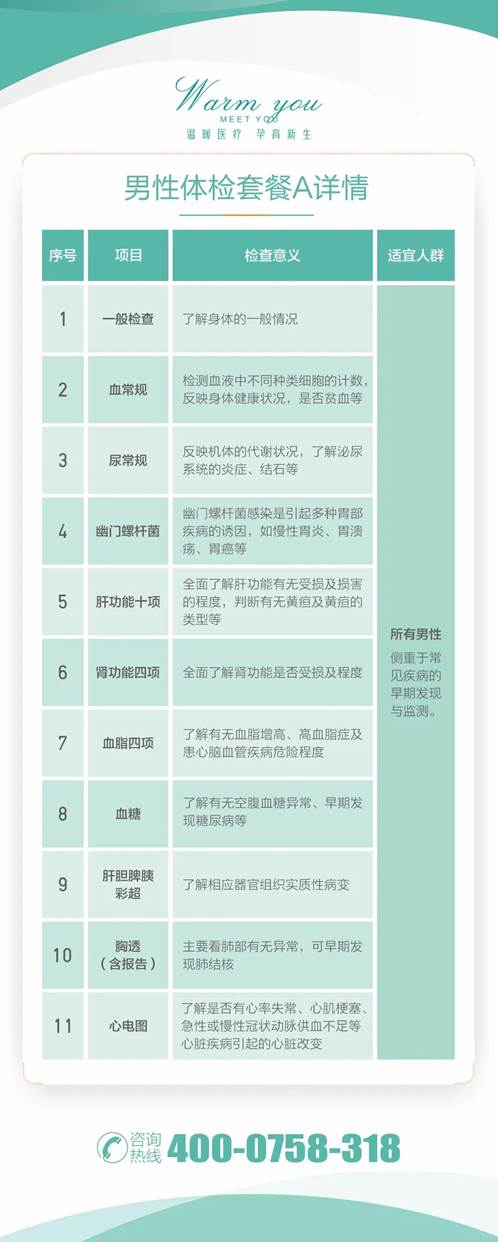 1683537987581849.jpg 图片
