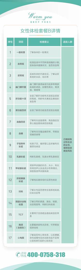 1683537998961524.jpg 图片