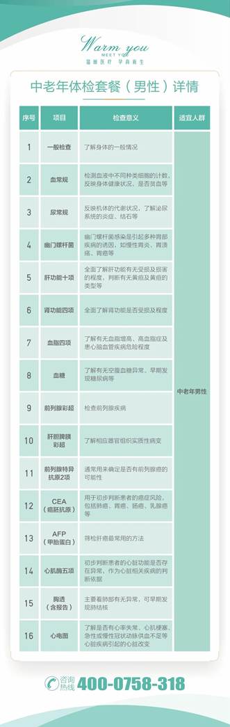 1683538008804409.jpg 图片