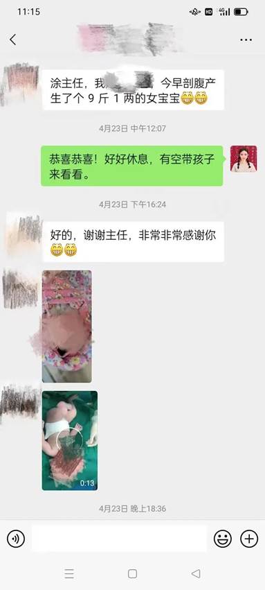 1683598163661236.jpg 图片