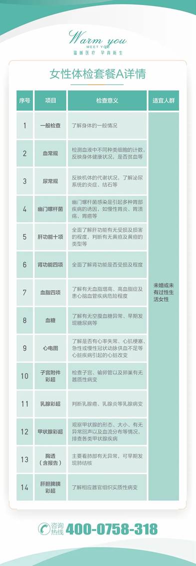 1683765158393314.jpg 图片