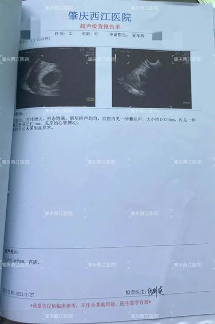 1687142163146878.jpg 图片