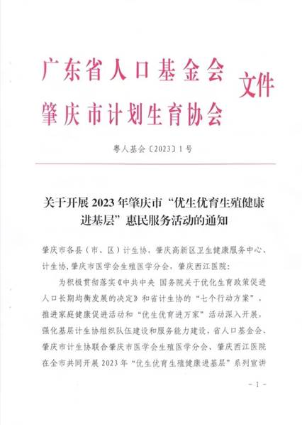 1687143050363082.jpg 图片