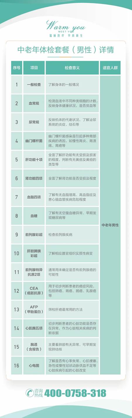 1687159590707047.jpg 图片