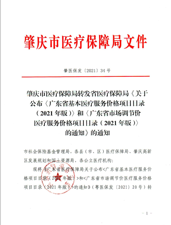 1687160071137285.png 图片