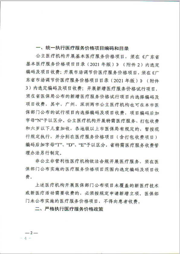 1687160072124966.png 图片