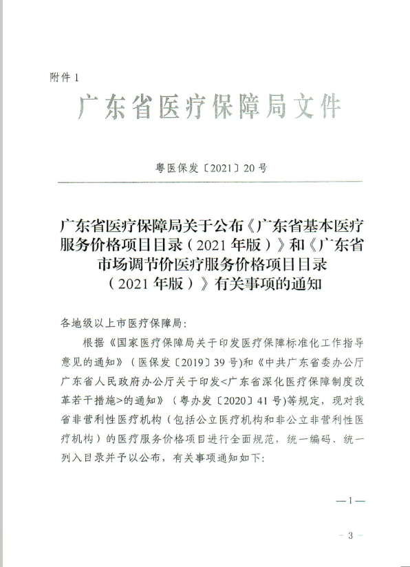 1687160072135367.png 图片