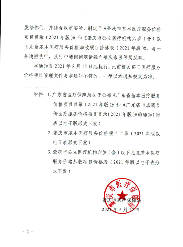 1687160072552072.png 图片