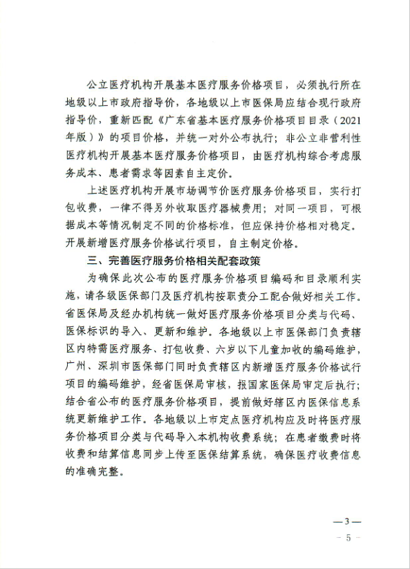 1687160073126710.png 图片