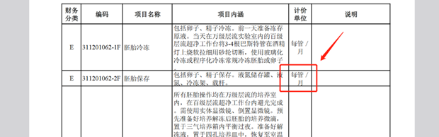 1687160073185921.png 图片