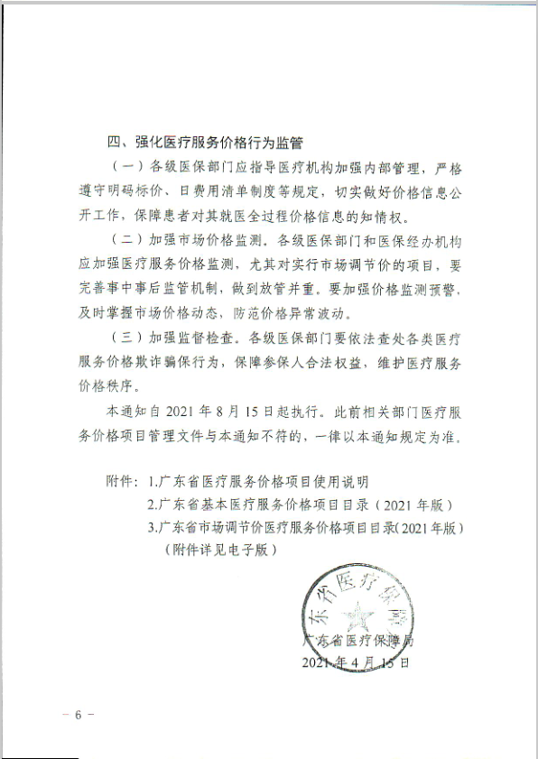 1687160073941769.png 图片
