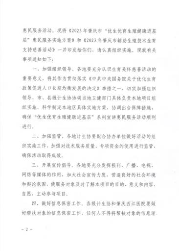 1689207026460952.jpg 图片