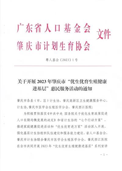 1689207026982197.jpg 图片
