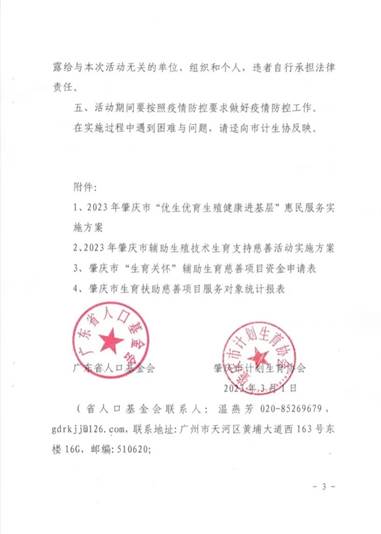 1689207027431248.jpg 图片