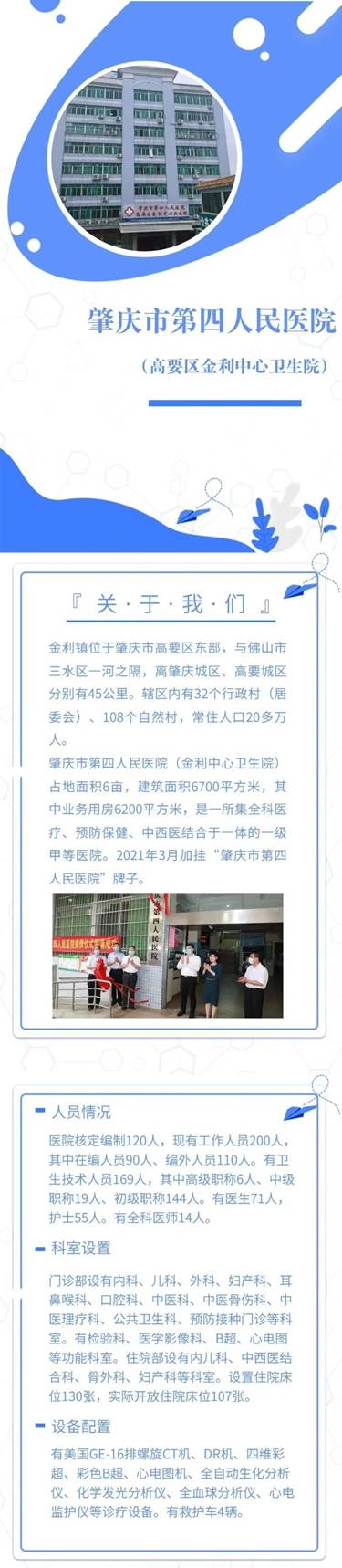 1689208518373328.jpg 图片
