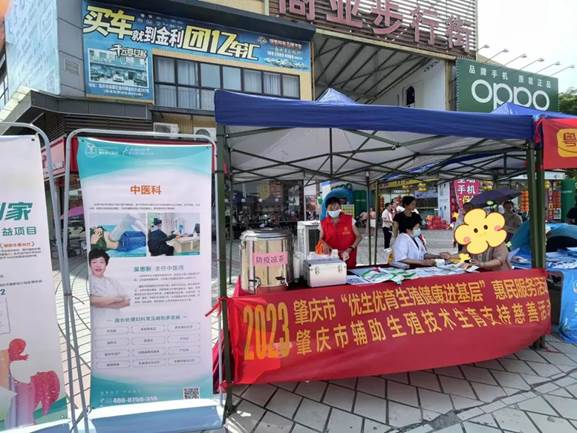 1689209733746991.jpg 图片