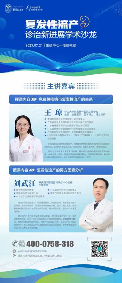 1690340094862031.jpg 图片