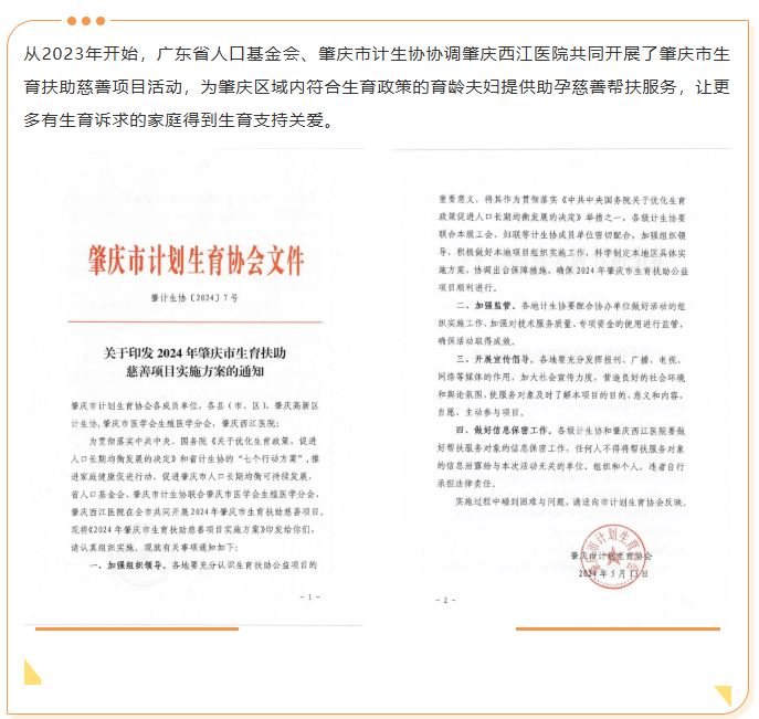 1761043301239168.png