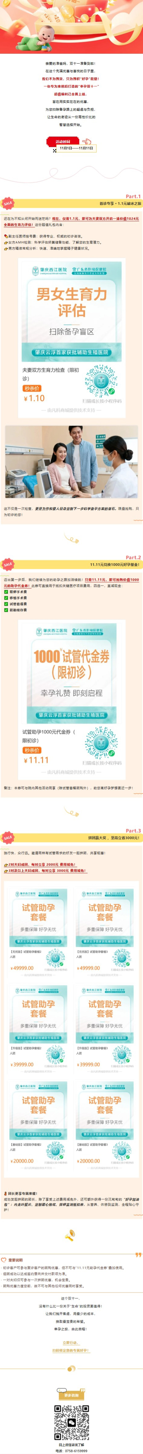 屏幕截图_28-10-2025_17453_mp.weixin.qq.jpg